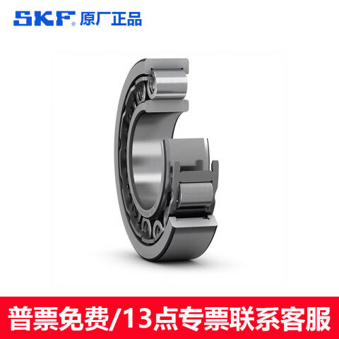 SKF/斯凯孚 圆柱滚子轴承 NU 2216 ECJ