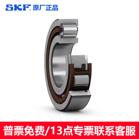 SKF/斯凯孚 圆柱滚子轴承 NJ 217 ECP