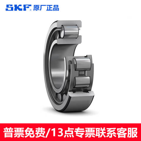 SKF/斯凯孚 圆柱滚子轴承 NJ 2308 ECJ
