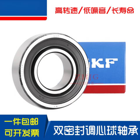 SKF/斯凯孚 圆锥滚子轴承 2205 E-2RS1TN9