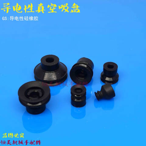 SMC 单体吸盘 ZP3-10UMS