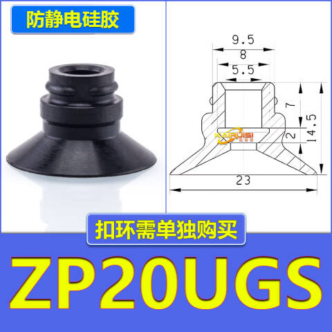 SMC 单体吸盘 ZP2-06AUGS
