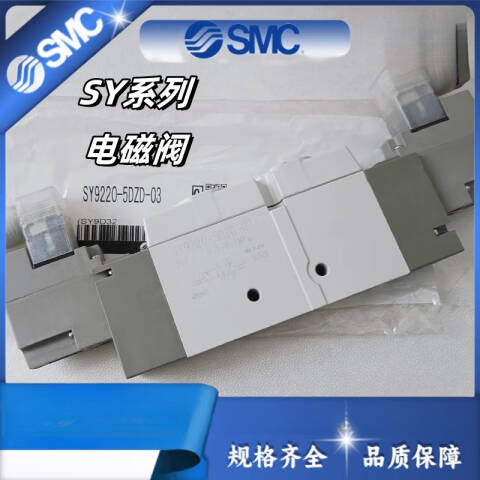 SMC 电磁阀底座 SS5Y9-43-06U-C12