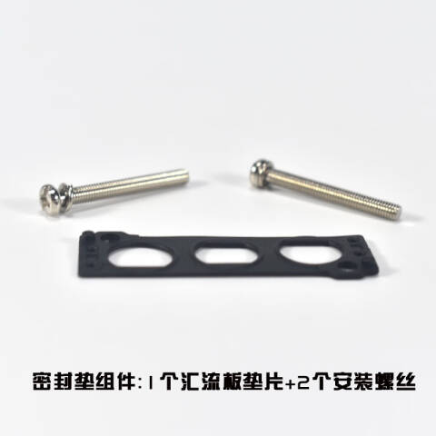 SMC 电磁阀底座 SY7000-GS-1