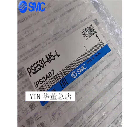 SMC 电子式压力开关 PSE531-M5