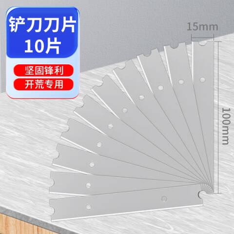CHAOBAO/超宝 地板铲刀片 C-017A 100片 包