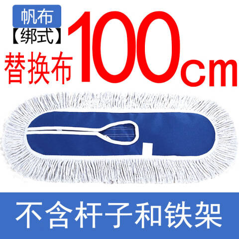 CHAOBAO/超宝 尘推布 长1m宽30cm 套