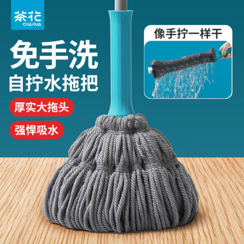 CHAHUA/茶花 巧手拖 4713 随机色 把