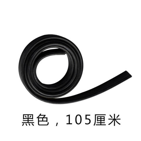 CHAOBAO/超宝 玻璃刮胶条 黑色C-080 105CM 根