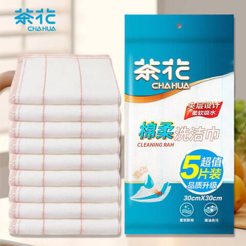 CHAHUA/茶花 棉柔洗洁巾 B4501P随机色 5片装 组