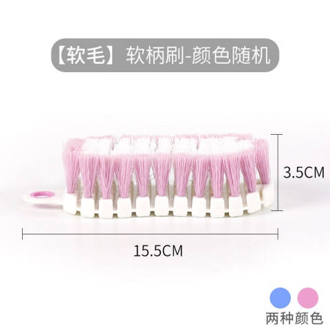 CHAHUA/茶花 刷子柔韧鞋刷洗衣刷 4404 个