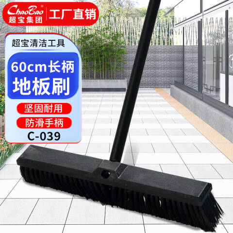 CHAOBAO/超宝 22”长柄地板刷 C-039 套