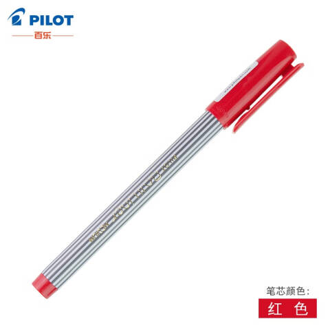 Pilot/百乐 条纹走珠笔 BL-5M-R(红色）