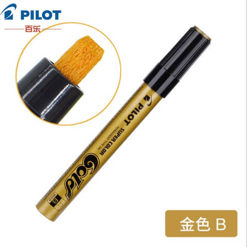 Pilot/百乐 金色记号笔油漆笔 2.0mm 笔嘴金色 SC-G-B
