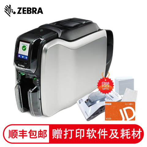 ZEBRA/斑马 证卡打印机 ZC300 单面彩色 ZC31-000C000CN00