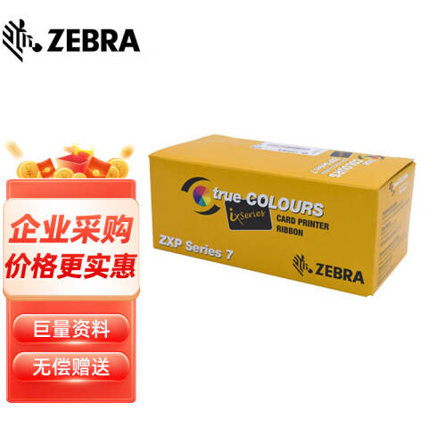 ZEBRA/斑马 彩色色带 适用制卡机ZXP7（750张/卷） 800077-742CN