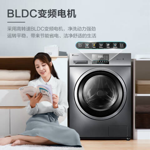 Little Swan/小天鹅 全自动滚筒洗衣机 TG100V23WDY/10KG 台