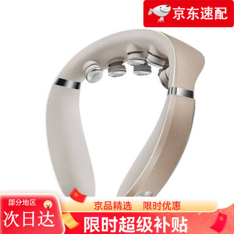SKG 颈椎按摩器 G7pro香槟金 个