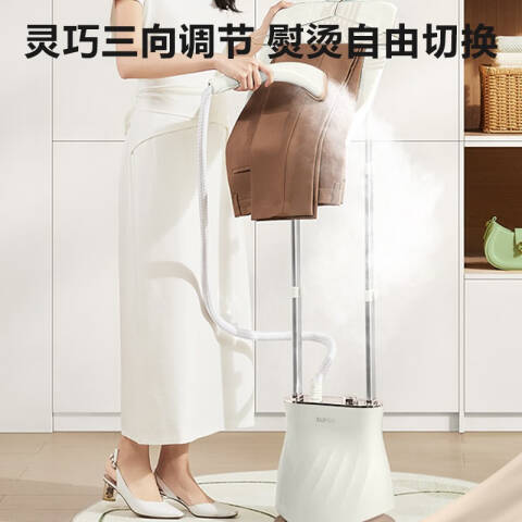 SUPOR/苏泊尔 挂烫机 GU-401C/2000W 台