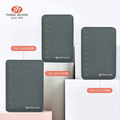 THREESEVEN/777 美甲套装指甲刀套装5件套 TSG-1536 套