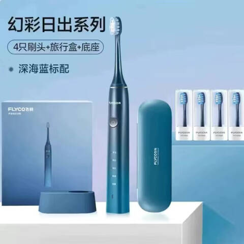 FLYCO/飞科 电动牙刷 FT7105深海蓝 支