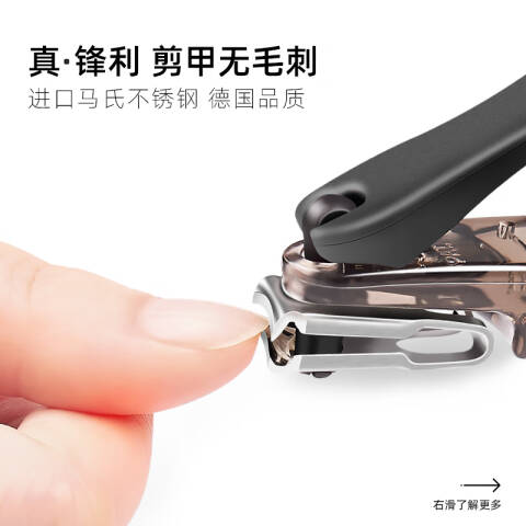 ZWILLING/双立人 Inox带磁石指甲钳（附带指甲锉） ZW-N90黑色 个