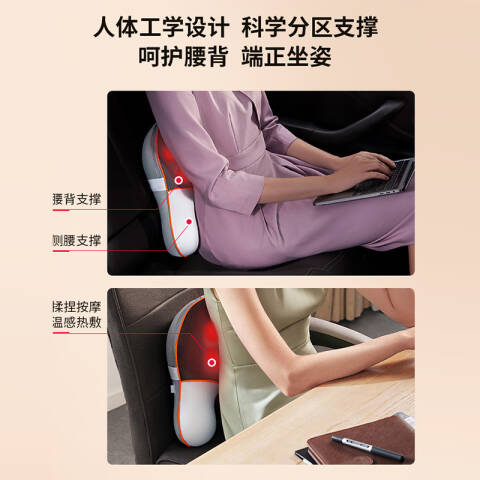 SKG 挂脖式肩颈按摩仪 T5 台