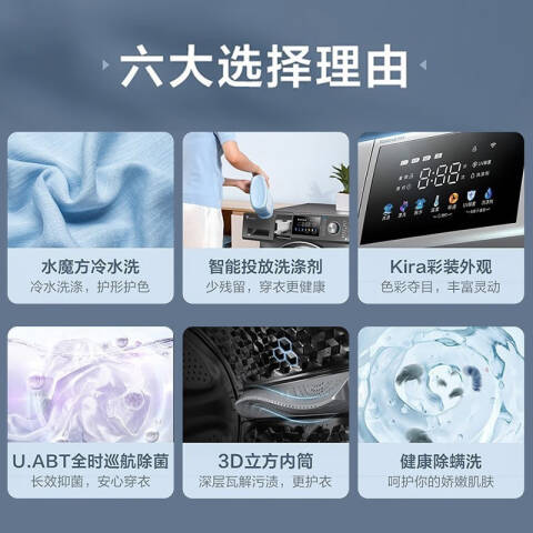 Little Swan/小天鹅 滚筒洗衣机 TG100V87MIY/10公斤 台