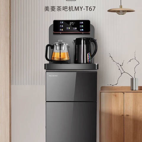 MeiLing/美菱 茶吧机 MY-T67 台