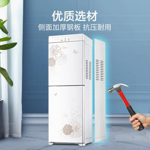 Midea/美的 饮水机 YR1226S-W(金色)温热款立式 件