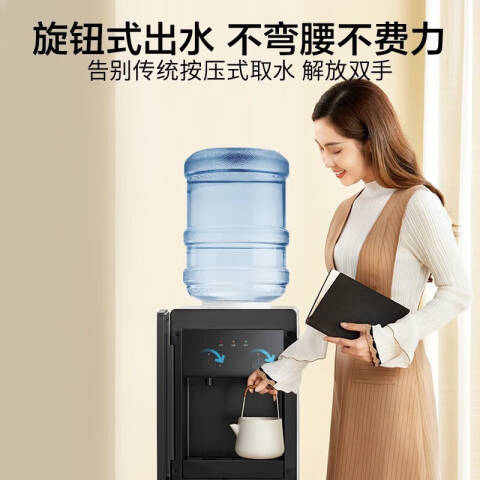 Midea/美的 温热型饮水机 YR1002S-X 台
