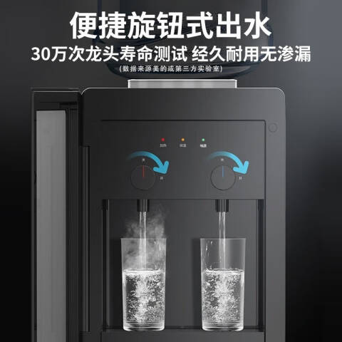 Midea/美的 饮水机立式办公饮水器 YD1518S-X银色冷热型 台