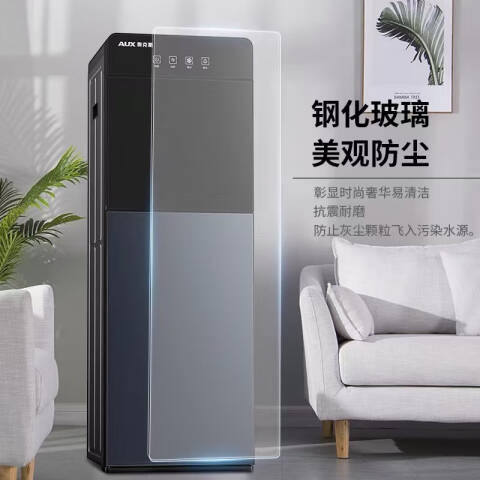 AUX/奥克斯 饮水机 YR-5-X-31下置水桶智能全自动冷热办公室立式温热型 件