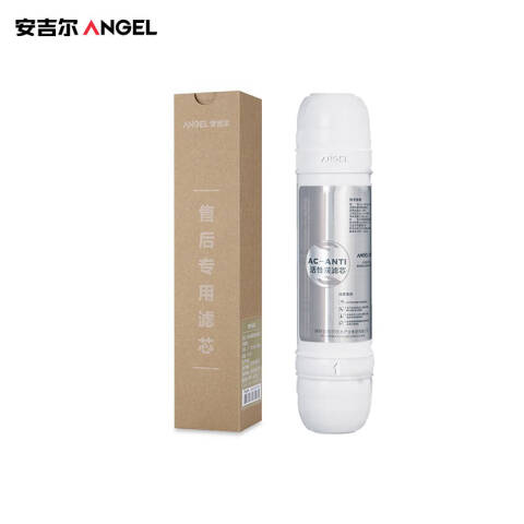 安吉尔 净水器滤芯 后置活性炭滤芯LX-102GAC180Q适配AHR27-4030K2 支