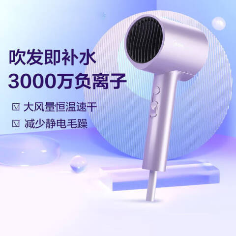 Midea/美的 高速吹风机 MB-AJ0504紫1600W 个