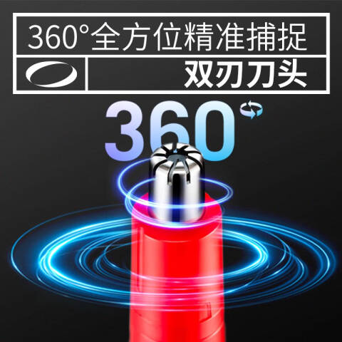 奔腾 鼻毛修剪器 PR218颜色随机 台