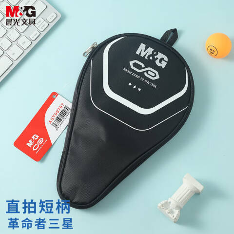 M&G/晨光 革命者三星乒乓球拍(直拍短柄)，AST09707