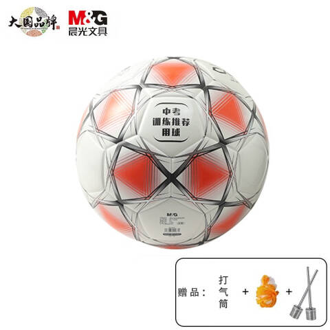 M&G/晨光 5号PVC机缝花色足球，AST09518