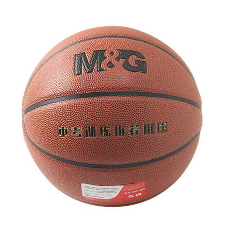 M&G/晨光 6号PU经典砖色篮球，AST09507