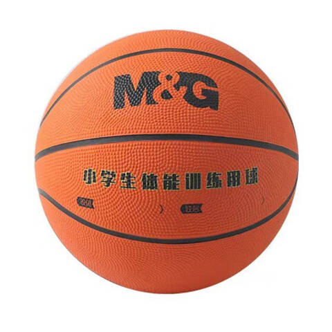 M&G/晨光 5号橡胶经典砖色篮球，AST09324