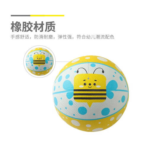 M&G/晨光 3号橡胶少儿篮球，AST09321