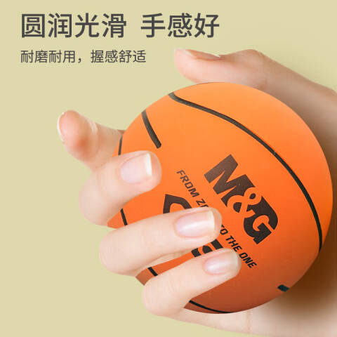 M&G/晨光 酷乐玩趣弹力球，AST09320