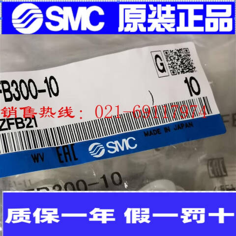 SMC 直通式真空过滤器 ZFB300-10