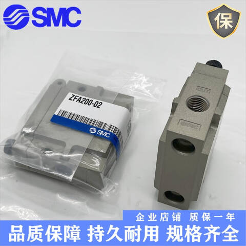 SMC 直通式真空过滤器 ZFA200-02L