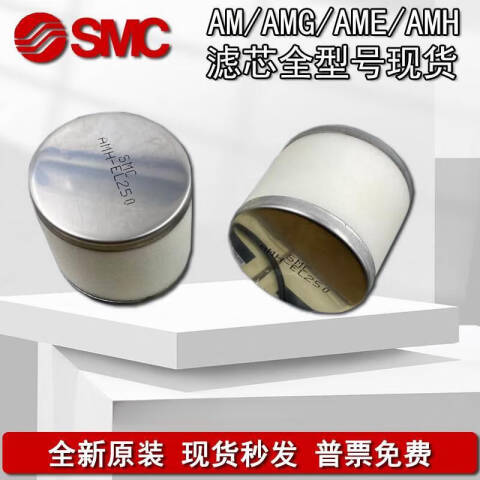 SMC 主管路过滤器 AFF-EL75B