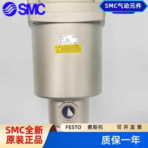 SMC 主管路过滤器 AFF75B-14D-T