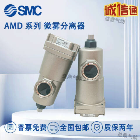 SMC 主管路过滤器 AME250C-02