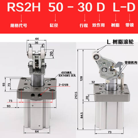 SMC 阻挡气缸 RS2H63-30TM