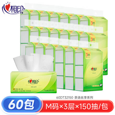 Mind Act Upon Mind/心相印 茶语丝享系列3层150抽塑包面巾纸 DT32150 60包/箱