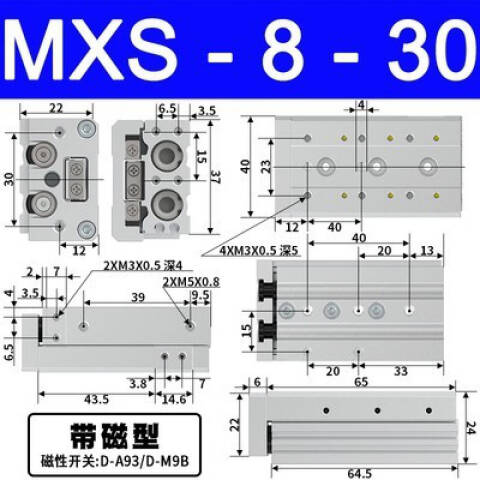 SMC 滑台气缸 MXS12L-50